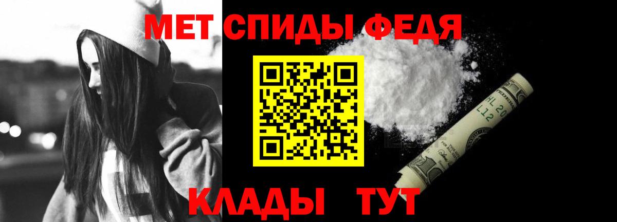 АМФЕТАМИН  Amphetamine  Ростов Великий  Amphetamine Розовый  Вход с VPN 