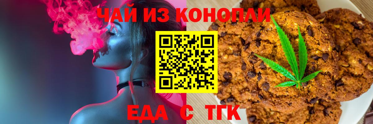 Ростов Великий  Еда ТГК марихуана  Вход с VPN 