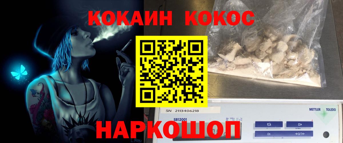 КОКАИН Боливия Ростов Великий