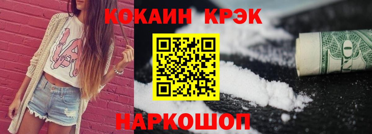 Кокаин 97%  дарнет шоп  Ростов Великий  КОКАИН Перу  Вход с VPN  КОКАИН 