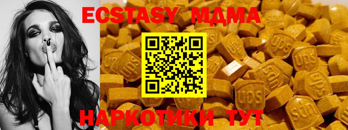 Ecstasy XTC Ростов Великий