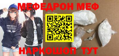 соль курить ск Малоярославец