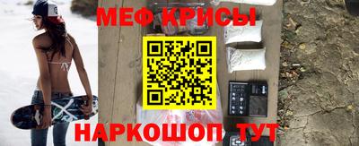 МДМА Мариинск