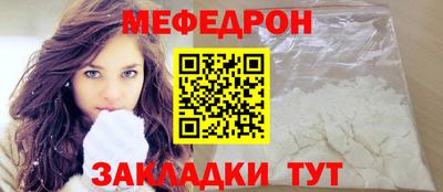 соль курить ск Малоярославец