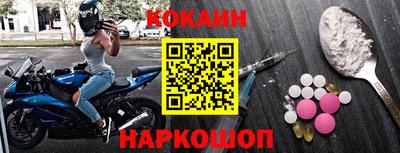 соль курить ск Малоярославец