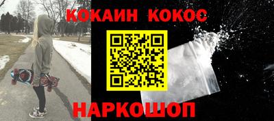 соль курить ск Малоярославец