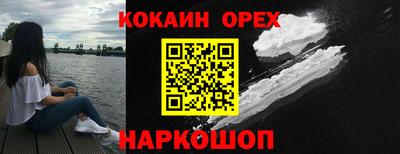 соль курить ск Малоярославец