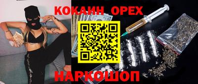 MDMA Premium VHQ Малгобек