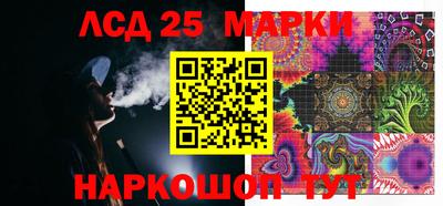 МДМА Мариинск