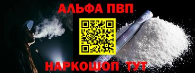 МДМА Мариинск