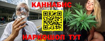 соль курить ск Малоярославец