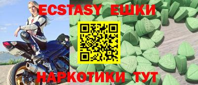 MDMA Premium VHQ Малгобек
