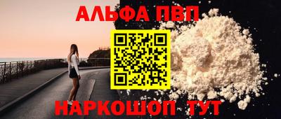 МДМА Мариинск
