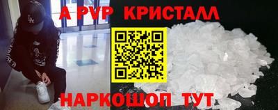 МДМА Мариинск