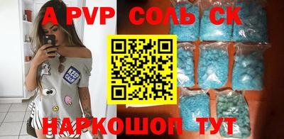 МДМА Мариинск