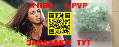 МДМА Мариинск