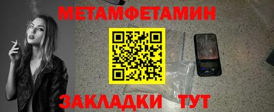 МДМА Мариинск