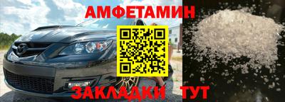 МДМА Мариинск