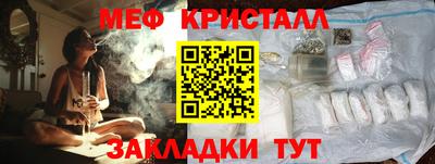 соль курить ск Малоярославец