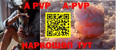 соль курить ск Малоярославец