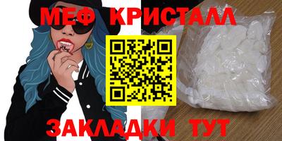 соль курить ск Малоярославец