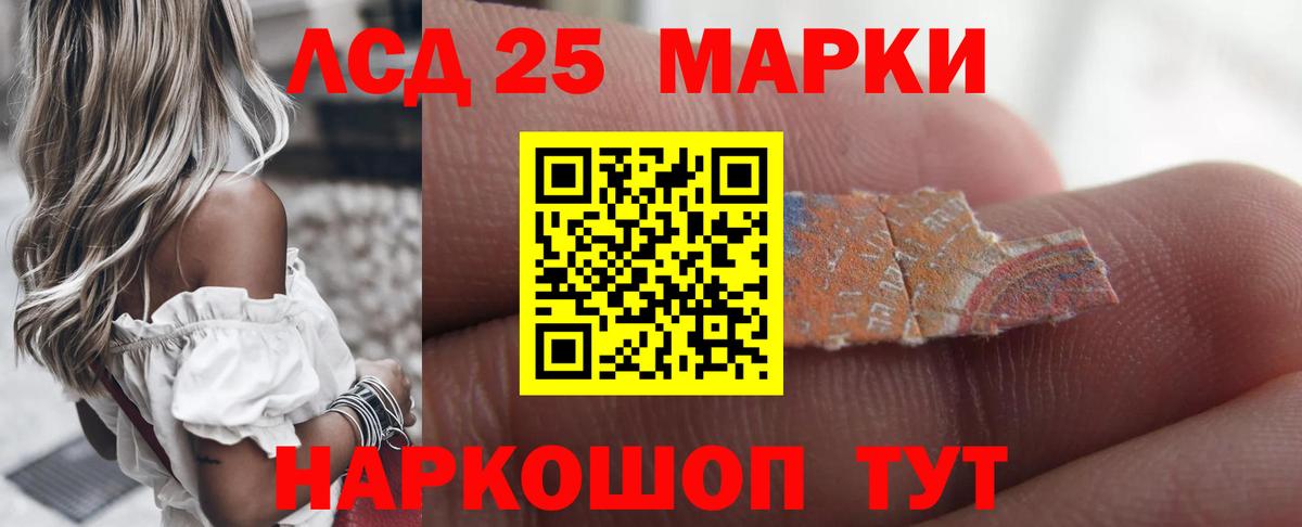 Лсд 25 экстази ecstasy  ЛСД экстази  Ростов Великий  Вход с VPN  ЛСД экстази кислота 