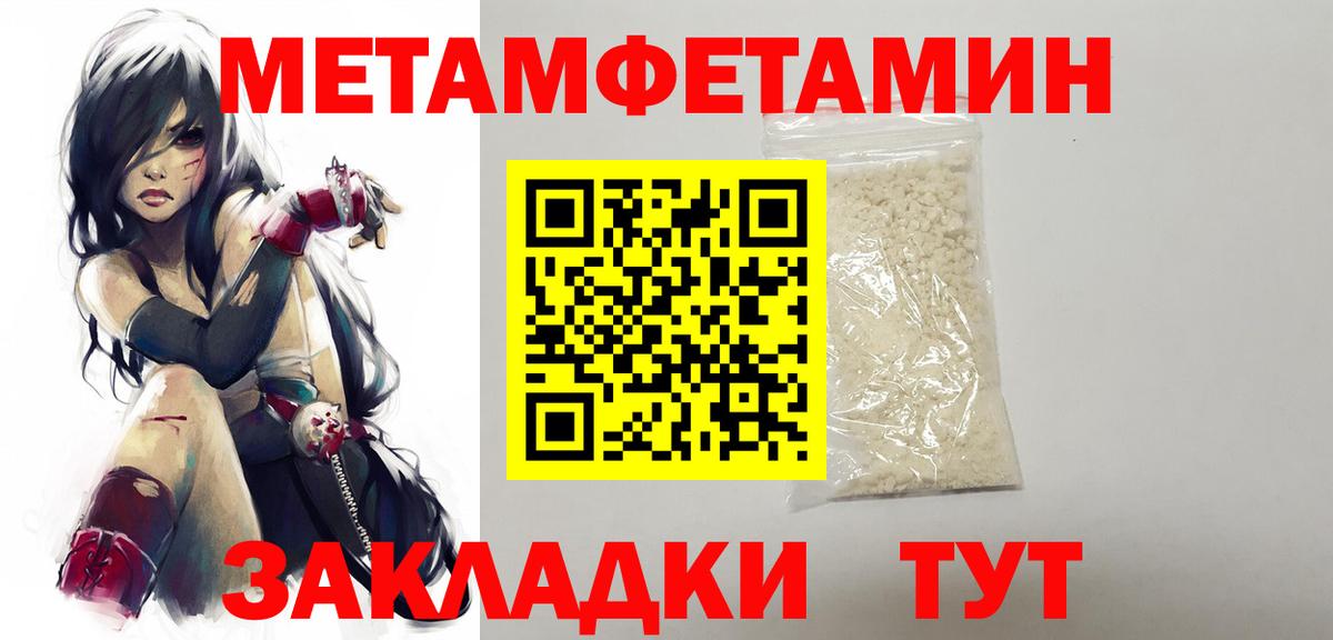 Первитин  Вход с VPN  Ростов Великий  Первитин витя 