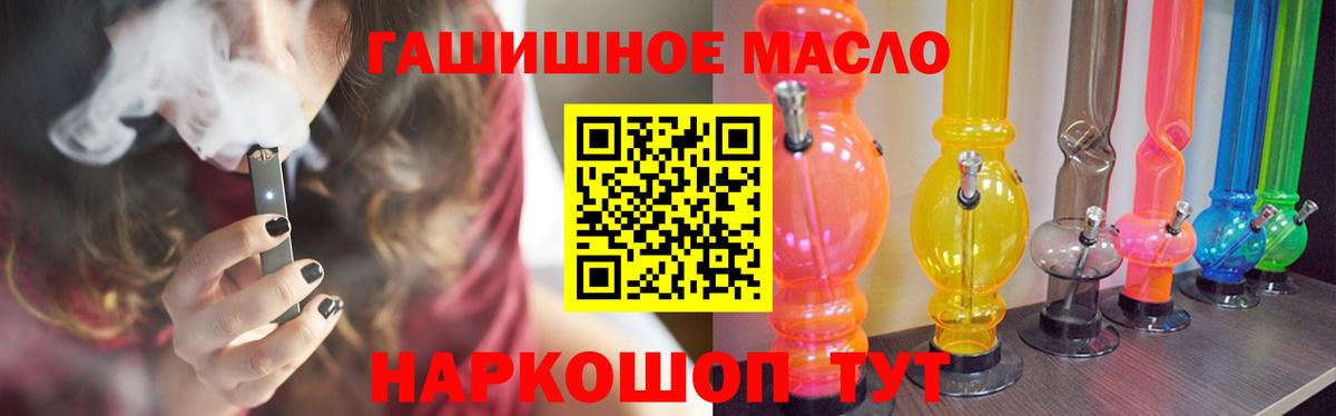 Дистиллят ТГК жижа Ростов Великий