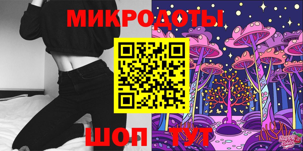 Псилоцибиновые грибы Magic Shrooms Ростов Великий